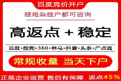 百度竞价成本分析：中小企业如何有效利用竞价