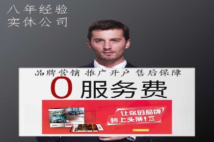 百度竞价托管案例：效果显著，转化率翻倍